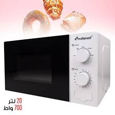 MultiSmart Microwave Oven MS-MW1420 - Image 2